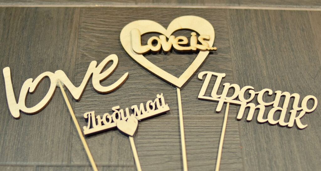 Топперы деревянные в букет или торт в Нижнем Тагиле