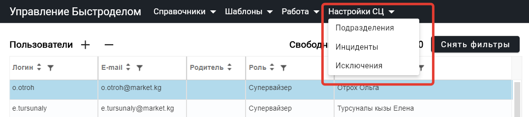 Изображение выглядит как стол

Автоматически созданное описание