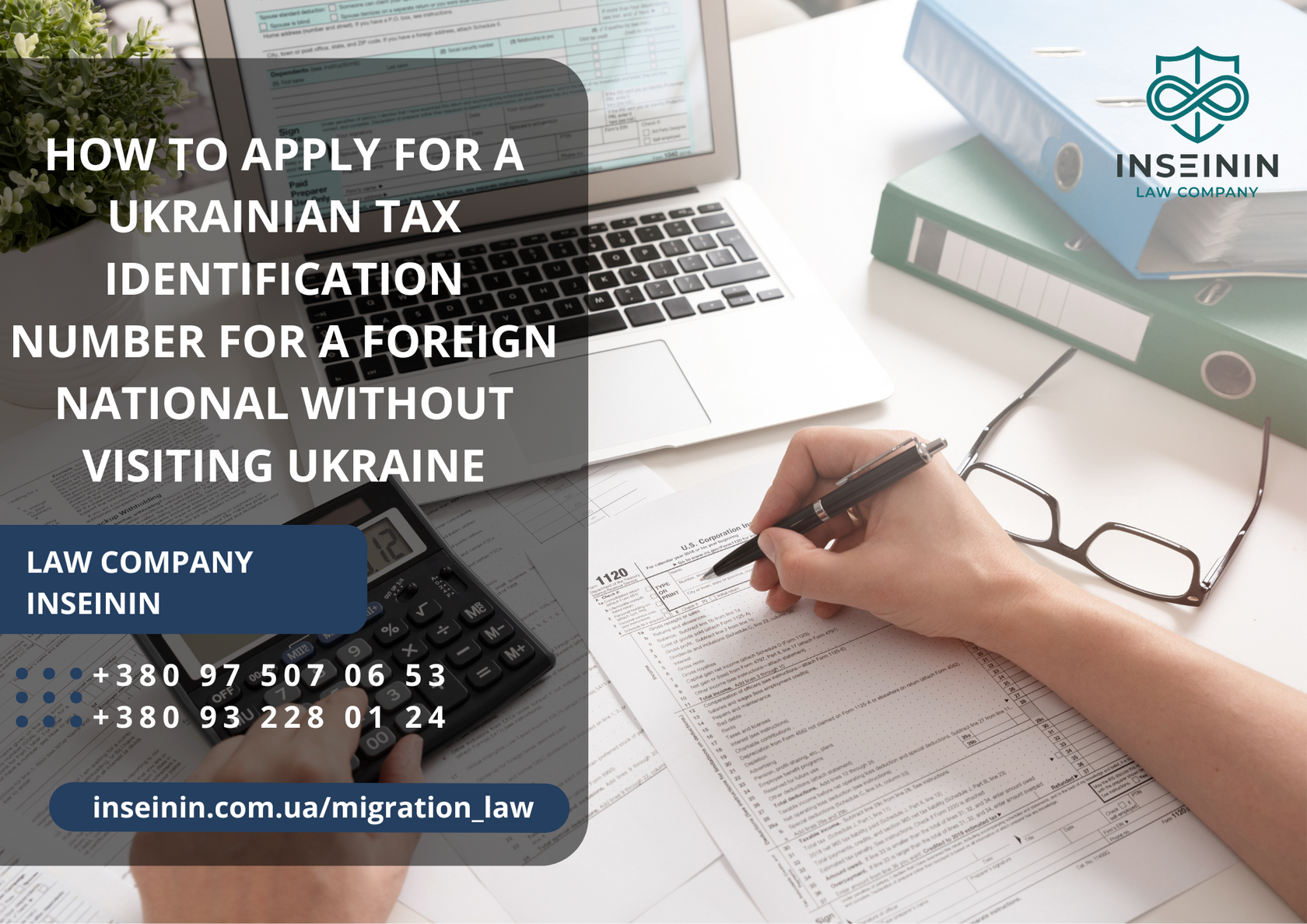 How to apply for a Ukrainian tax identification number for a foreign national without visiting Ukraine