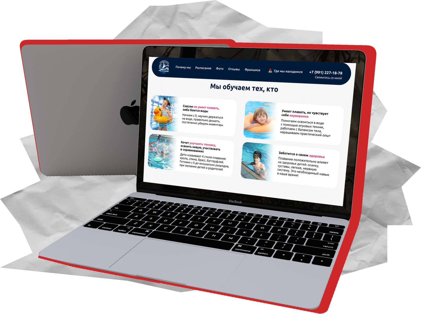 seo продвижение сайтов, услуги seo продвижения