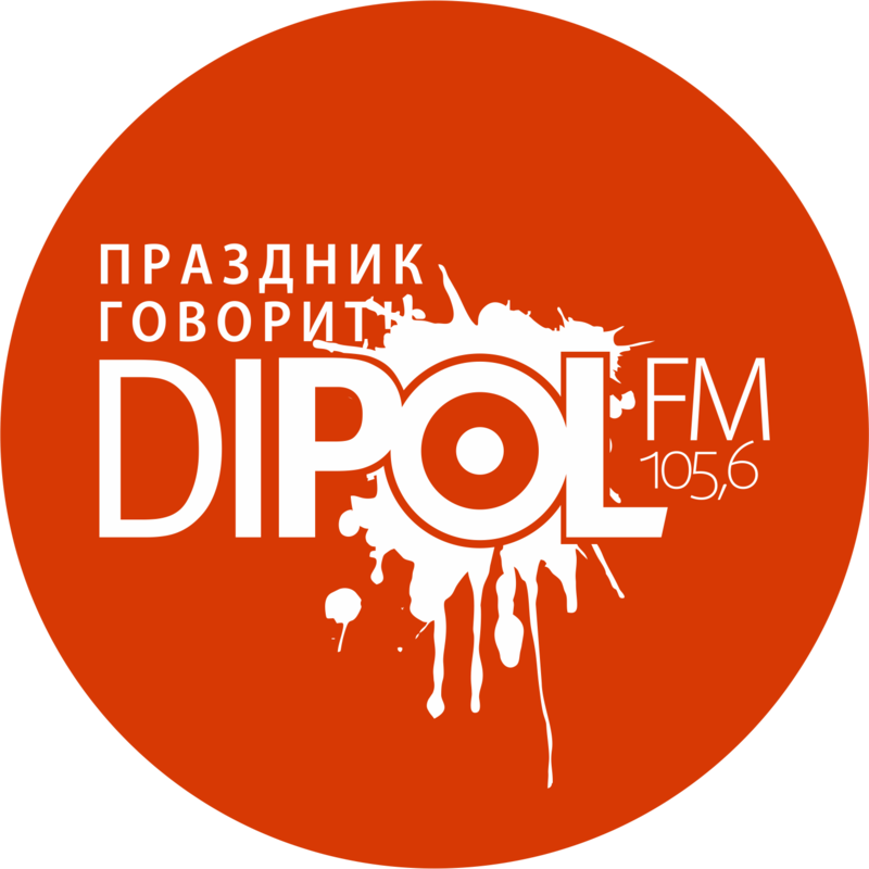 Слушать фм в тюмени. Dipol fm Тюмень. Диполь ФМ Тюмень.