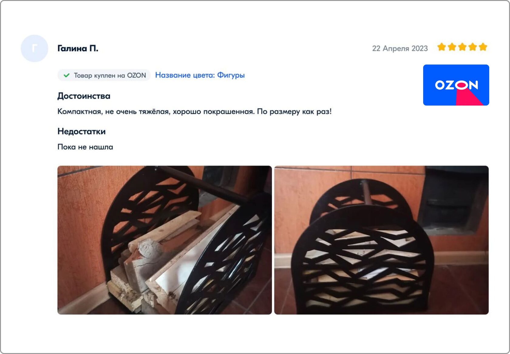 Мангалы с крышей - купить в интернет - магазине Просто огонь