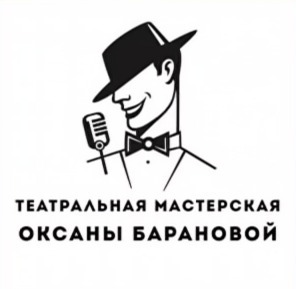 Логотип Театральной мастерской Оксаны Барановой