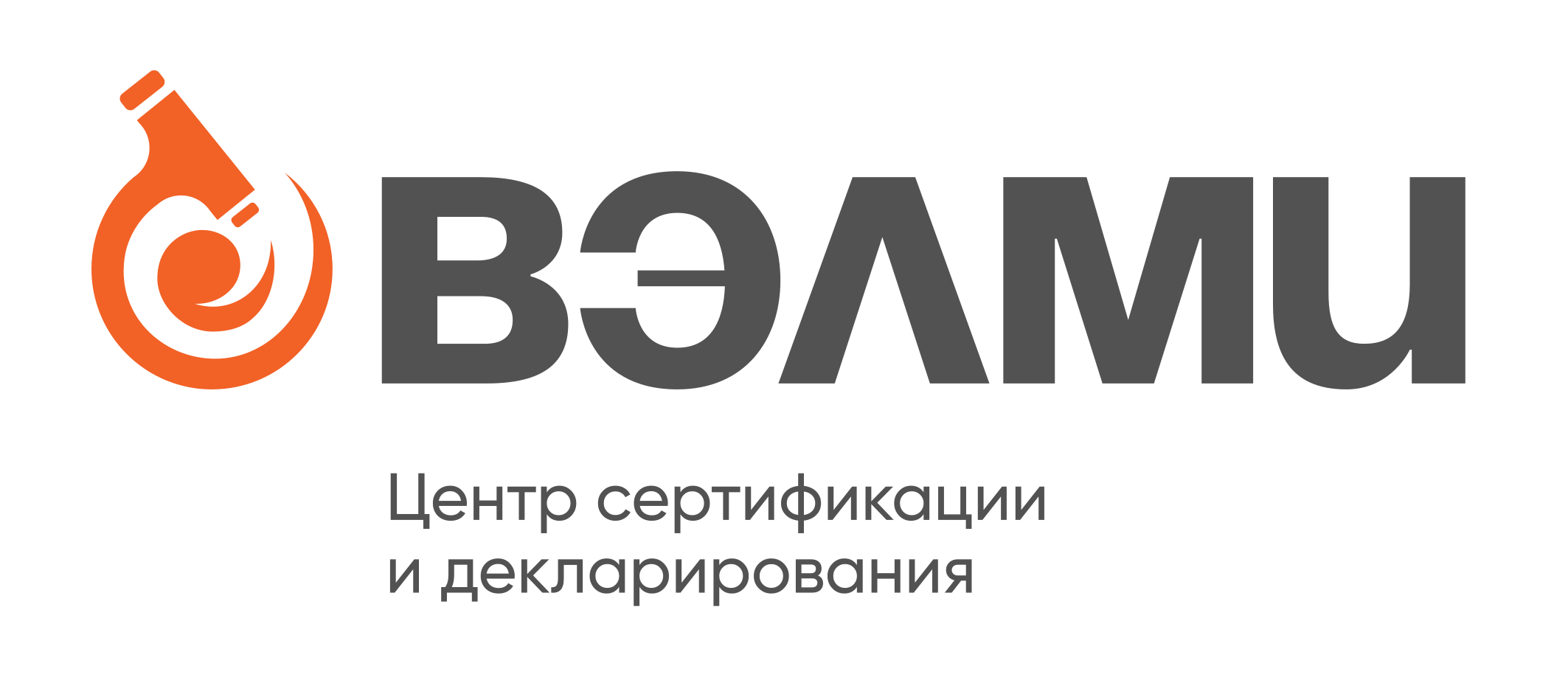 ВЭЛМИ