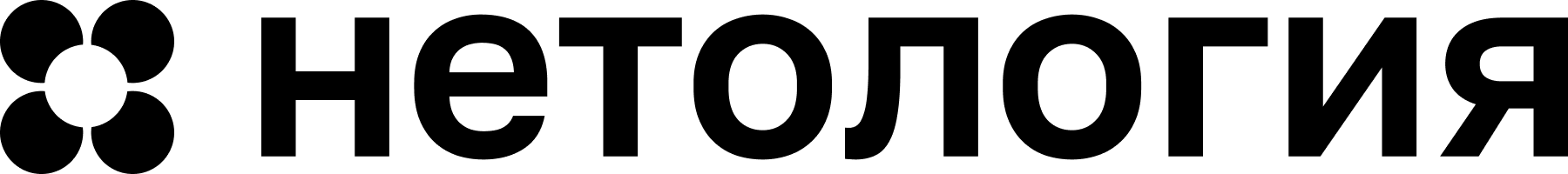 Логотип партнёра @netology_ru