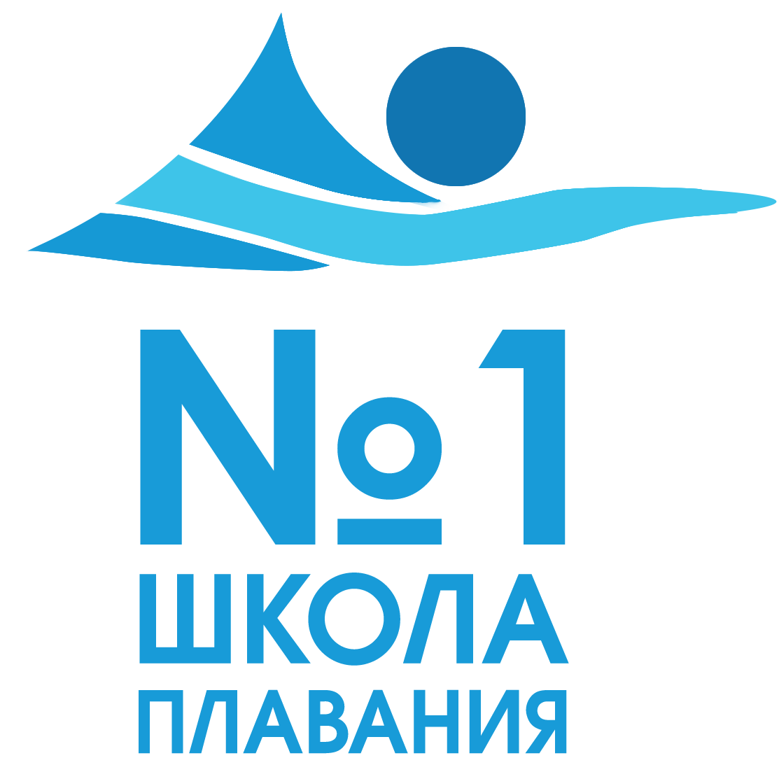 Оплата ЗИЛ - 5 индивидуальных занятий 2022| Школа плавания №1