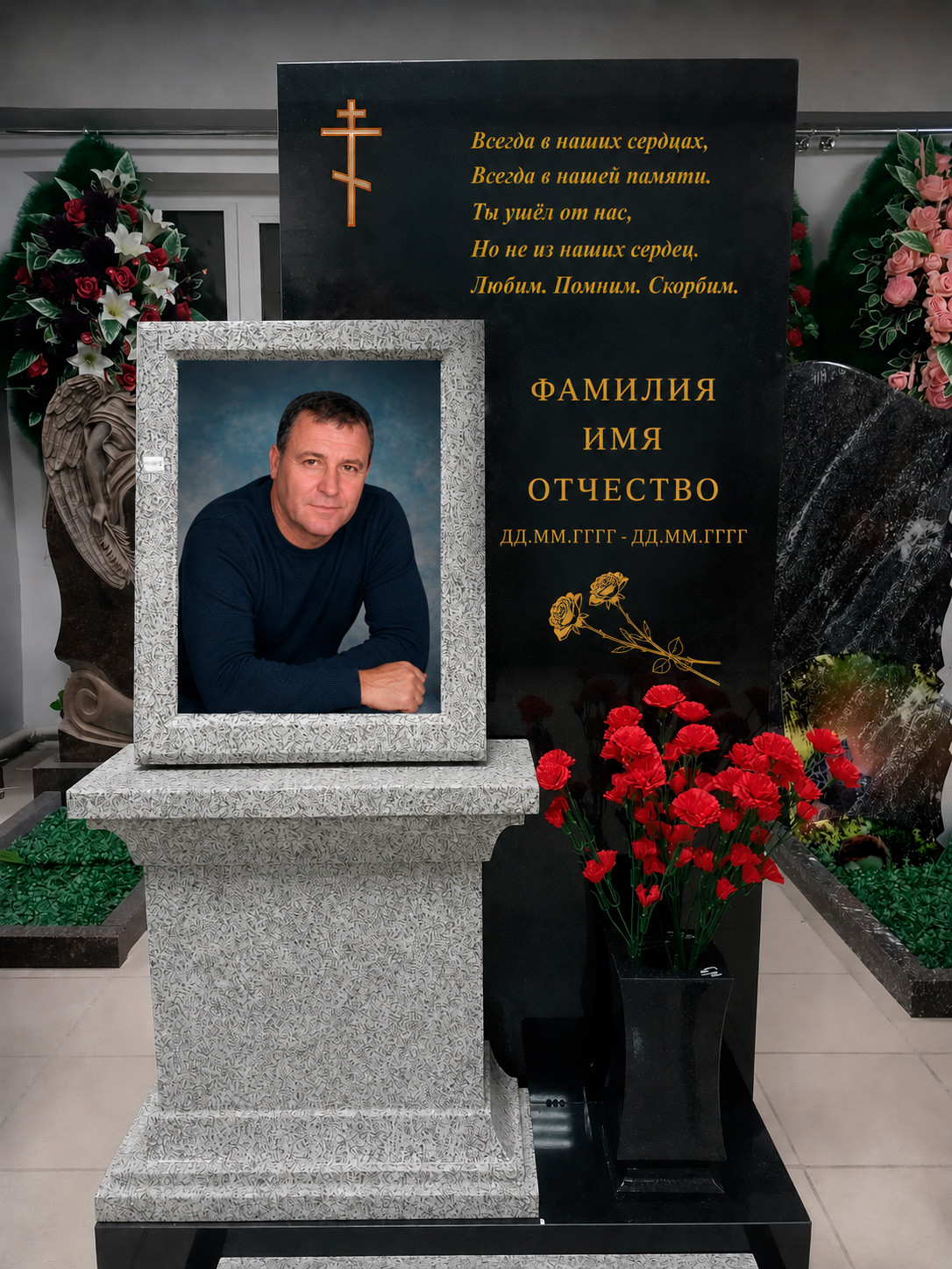 Комбинированный мемориальный комплекс