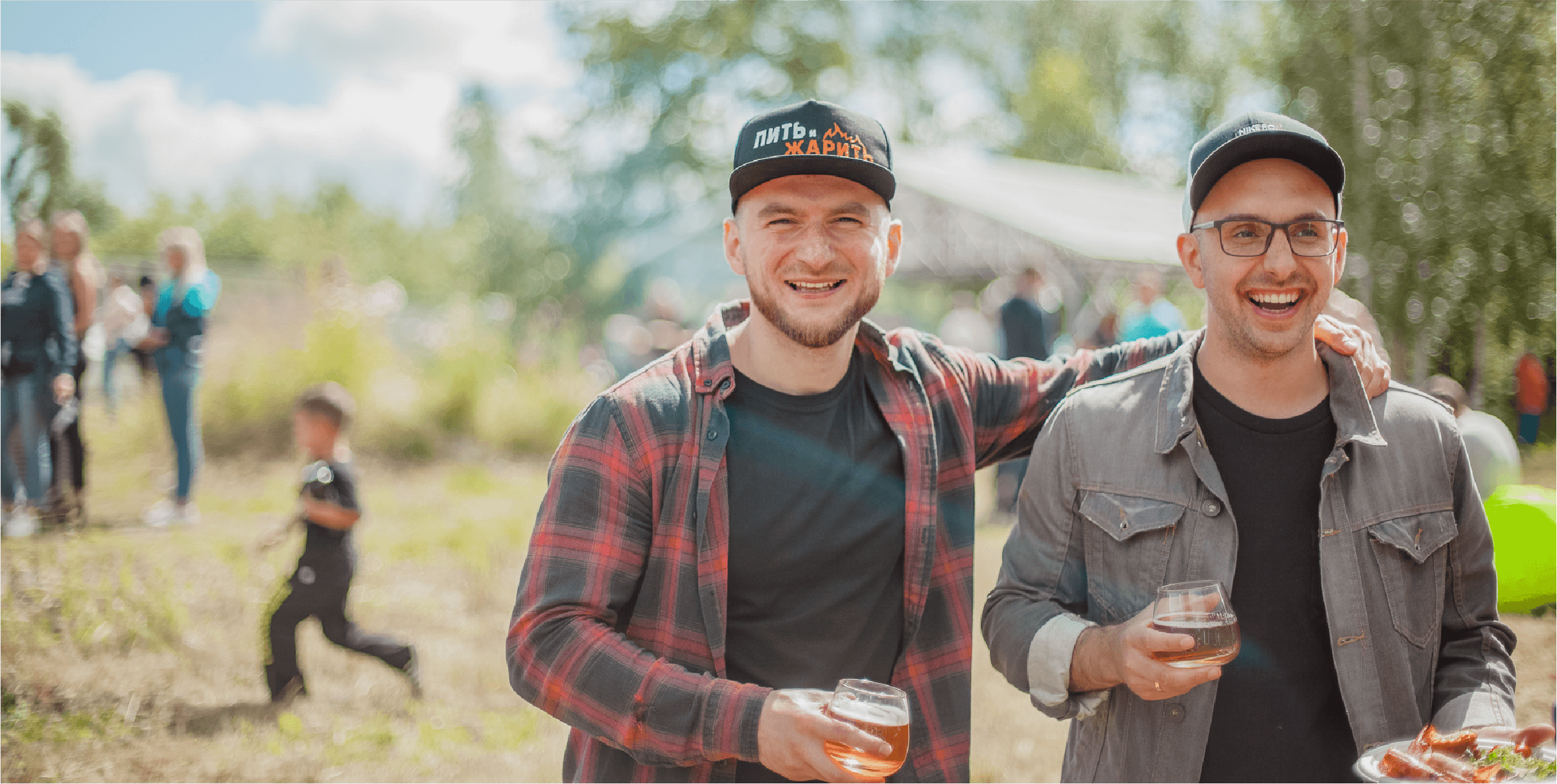 пить и жарить