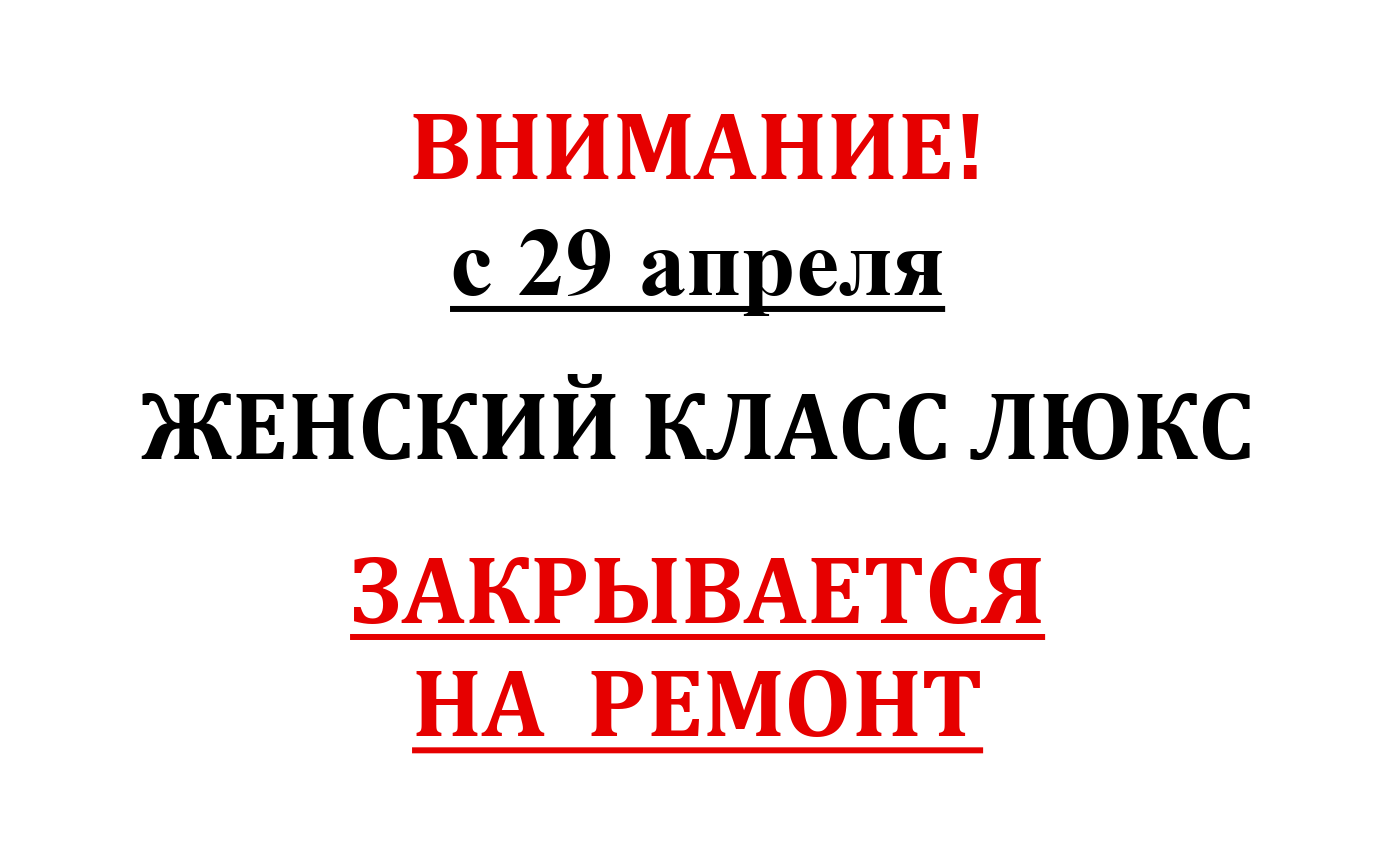 Ямские Бани в СПб . Русская парная, криосауна в центре Петербурга.