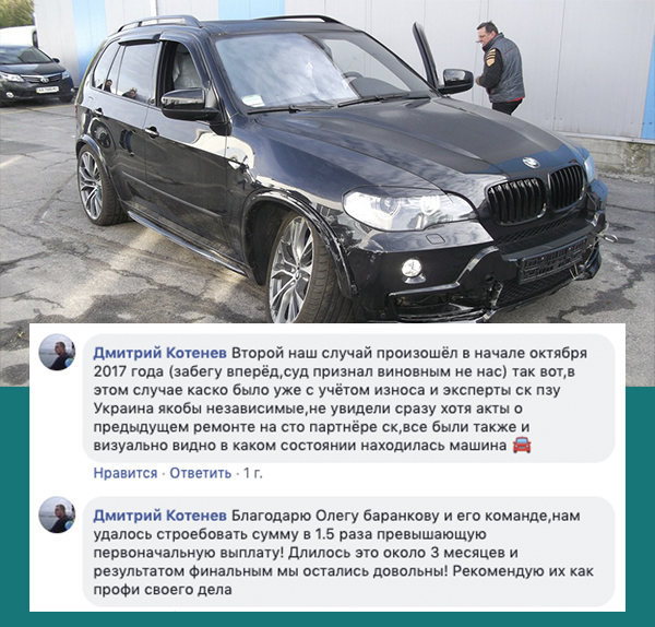 Авто азм независимая экспертиза