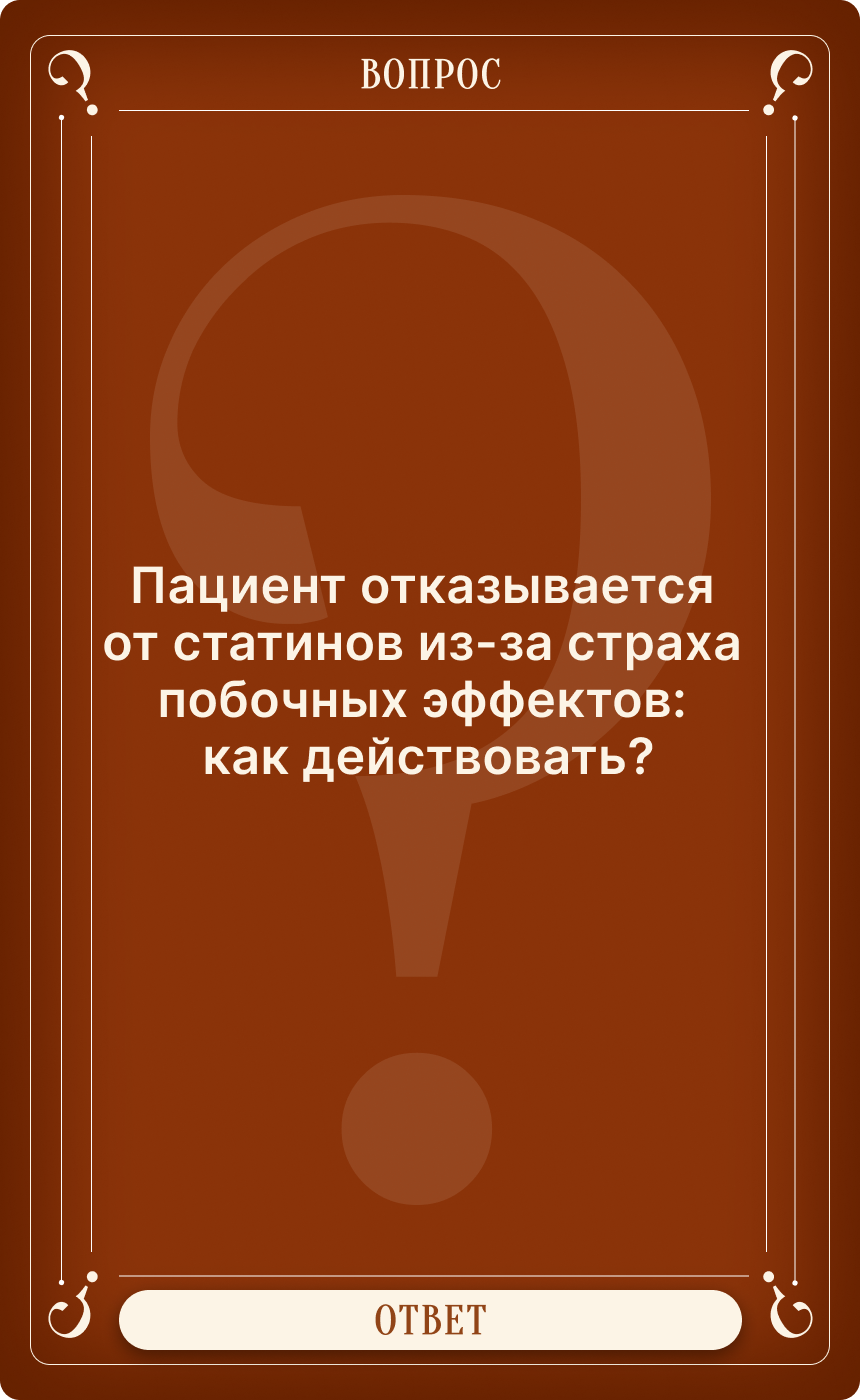 Инфобокс 5, лицевая сторона