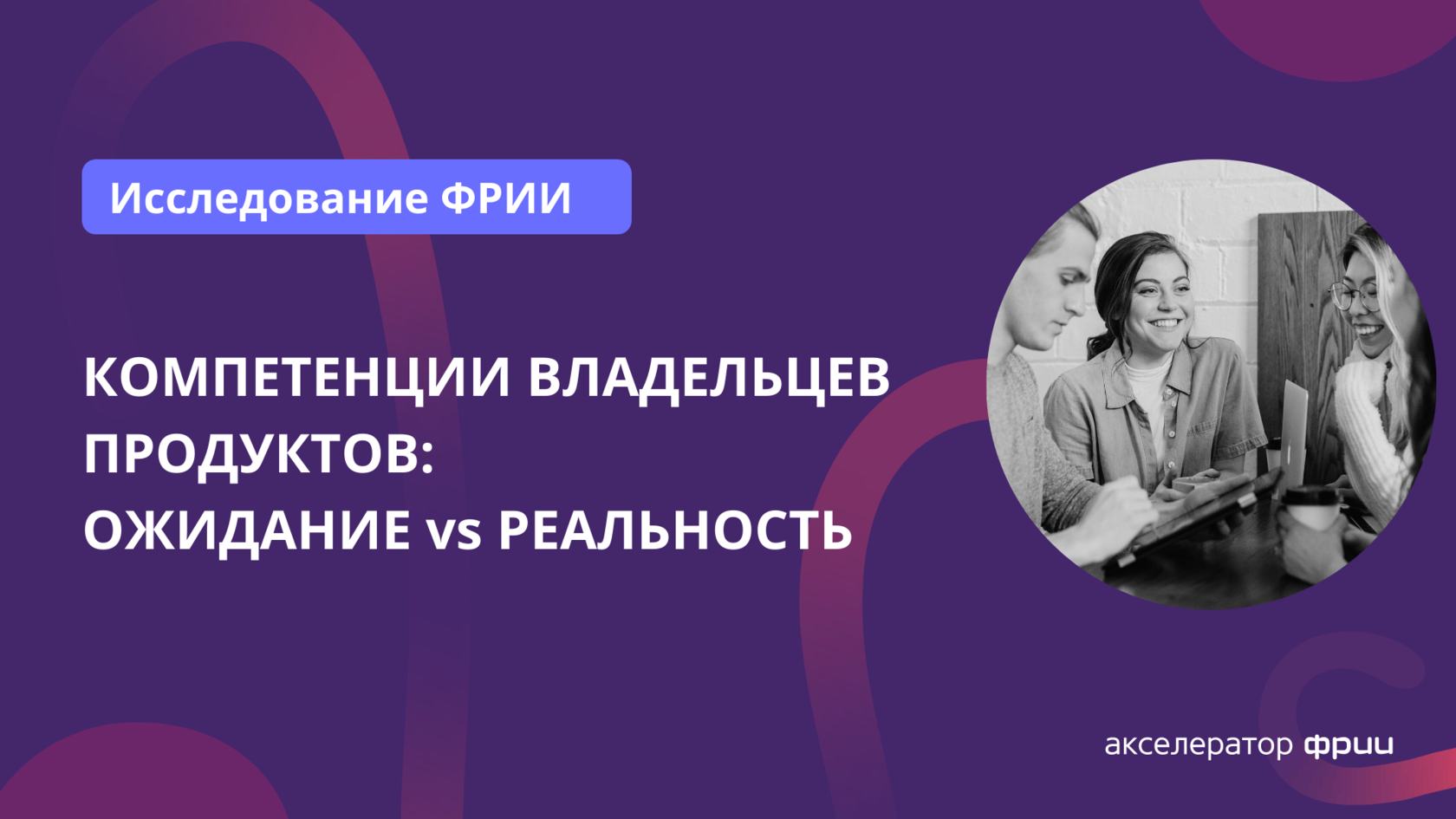 Исследование навыков. Продуктовые компетенции. Делл Хаймс коммуникативная компетенция.