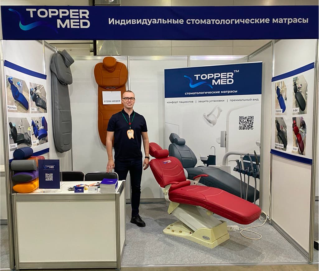 Продукция Topper Med на выставочном стенде