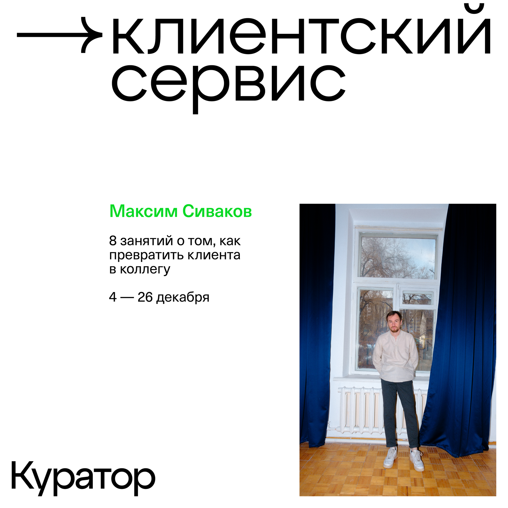 Менеджмент креативных проектов