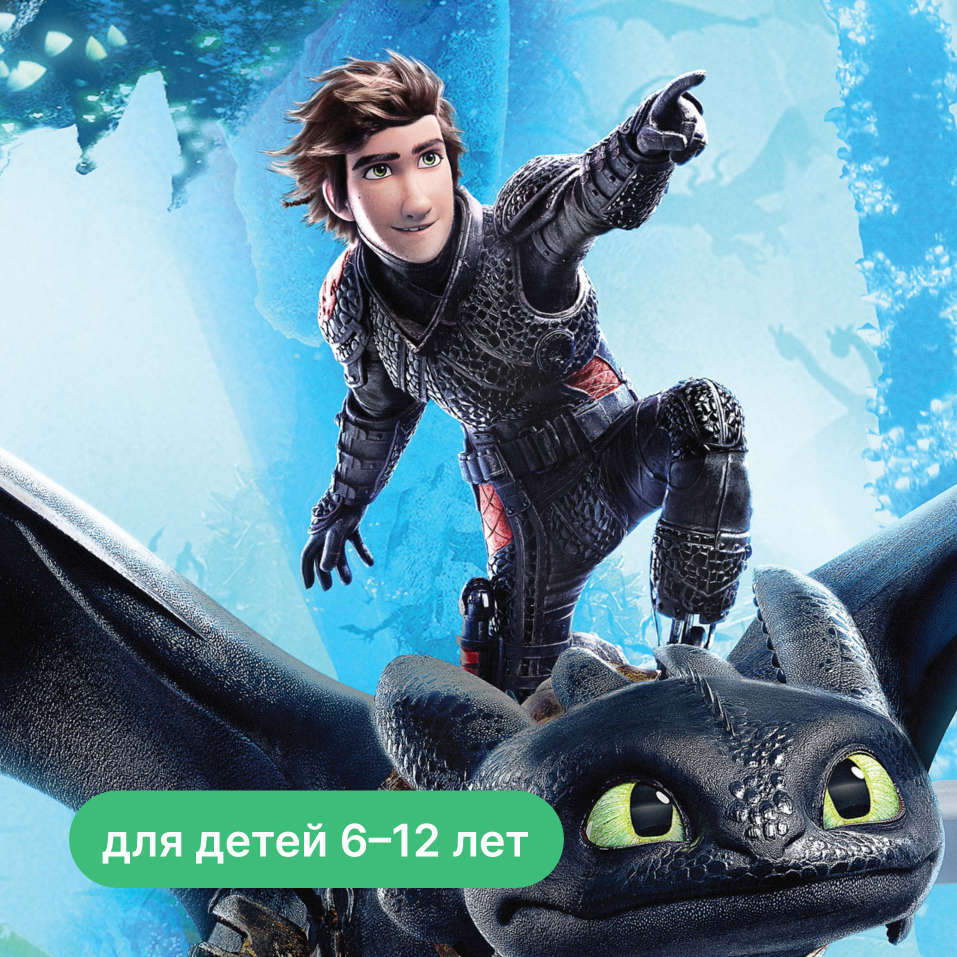 каникулы на тему природы