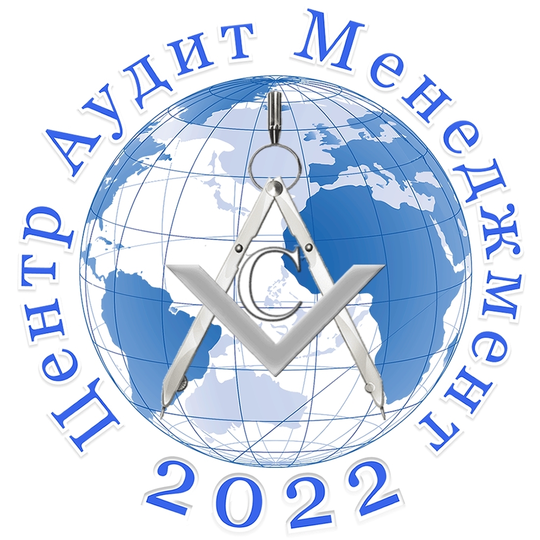 Центр Аудит Менеджмент