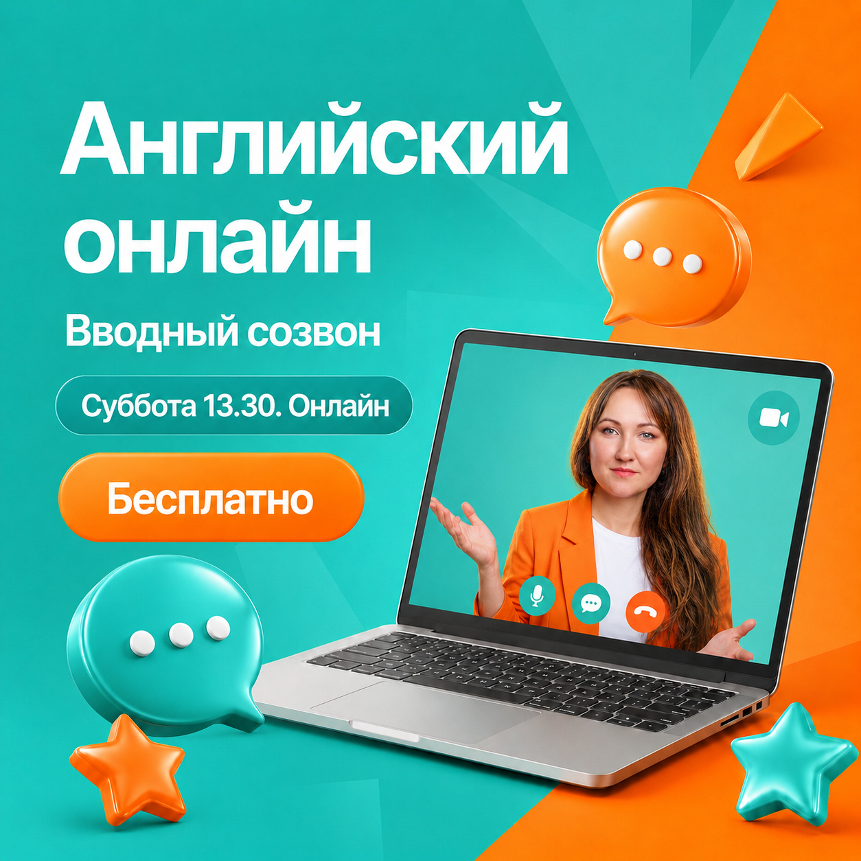Рекламные креативы