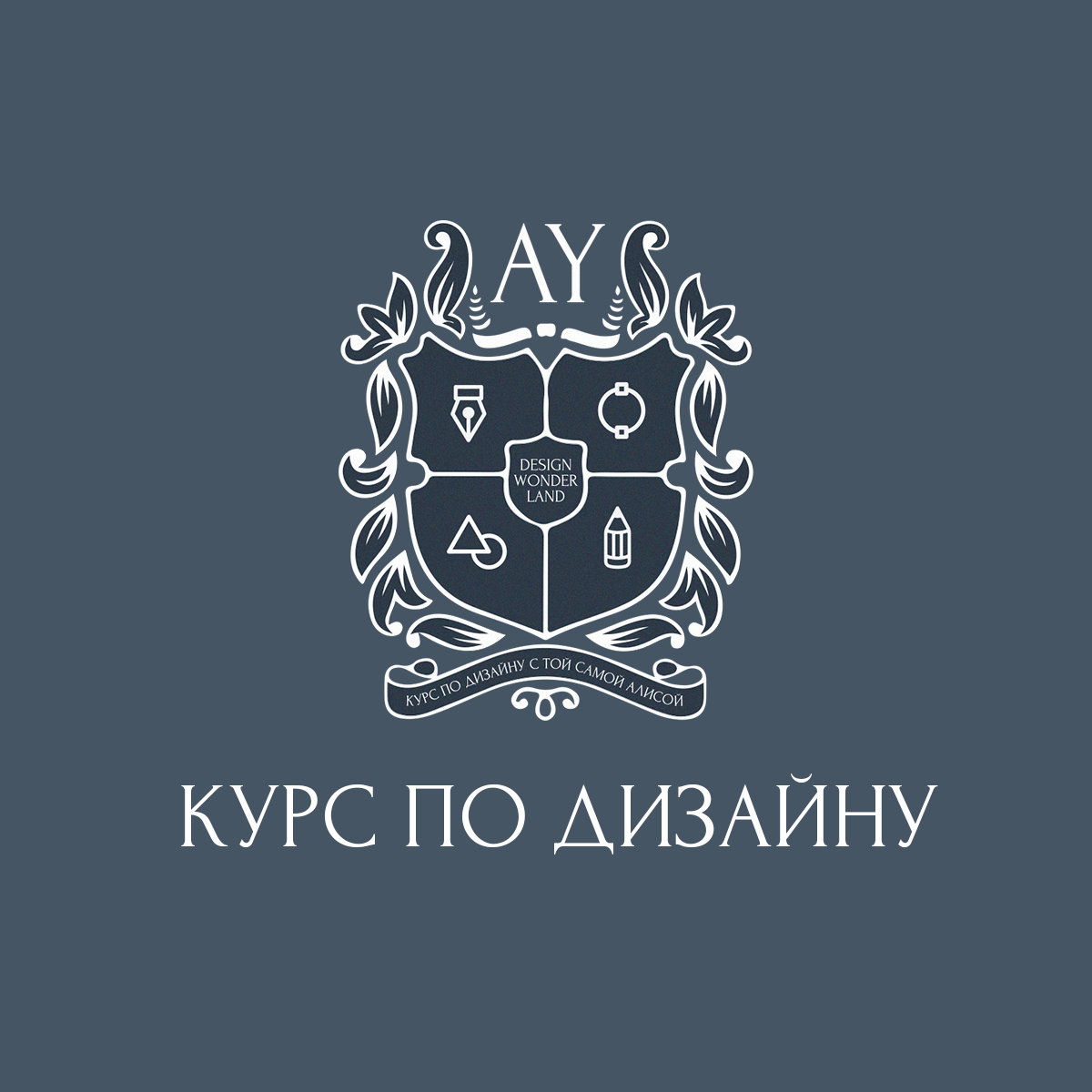 designwonderland.ru