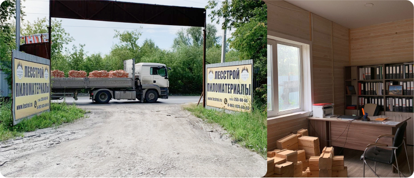 Производство и продажа пиломатериалов с доставкой и распилом по Вашим ...