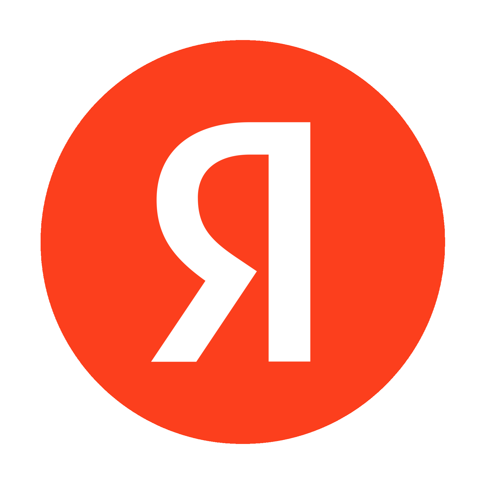 Я