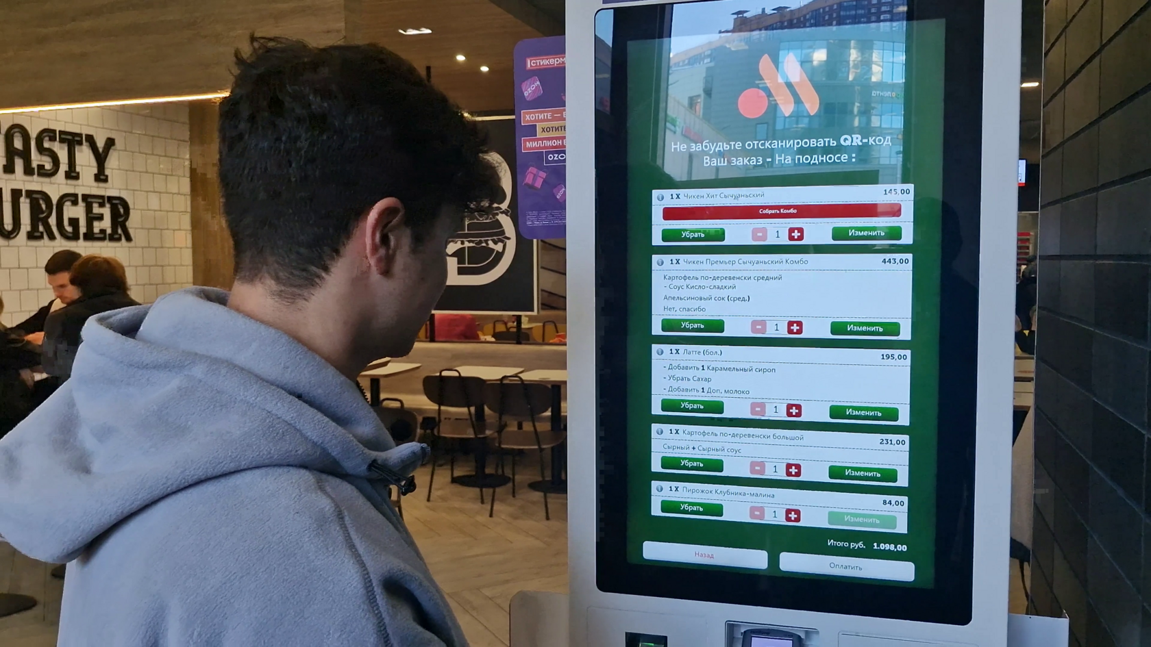 UX-патруль в офлайне — Додо, Вкусно и Точка, Бургер Кинг и Ростикс