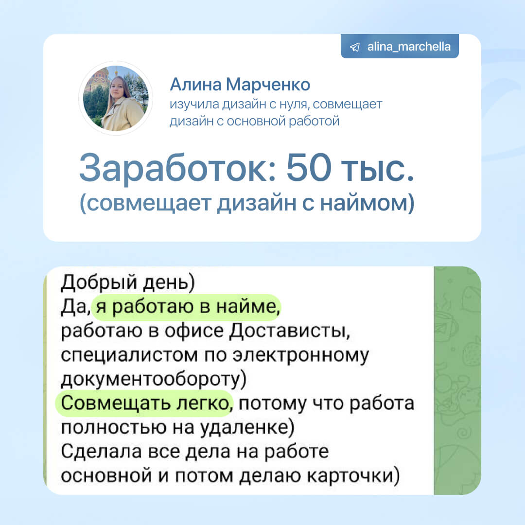 КУРС инфографика для маркетплейсов Вайлдберриз и Озон: обучение онлайн  дизайну карточек товаров с нуля