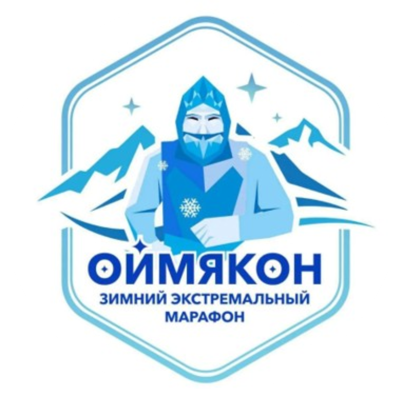 Оймяконский марафон