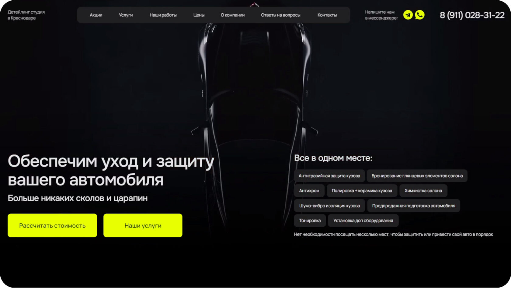 Изображение с исходной страницы