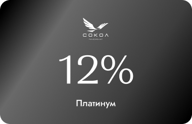 Третий уровень