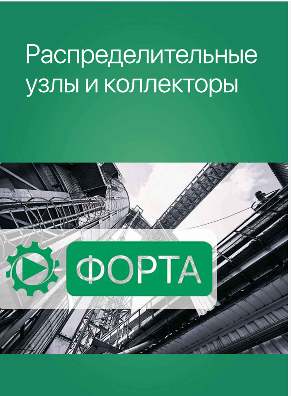 Catalog
