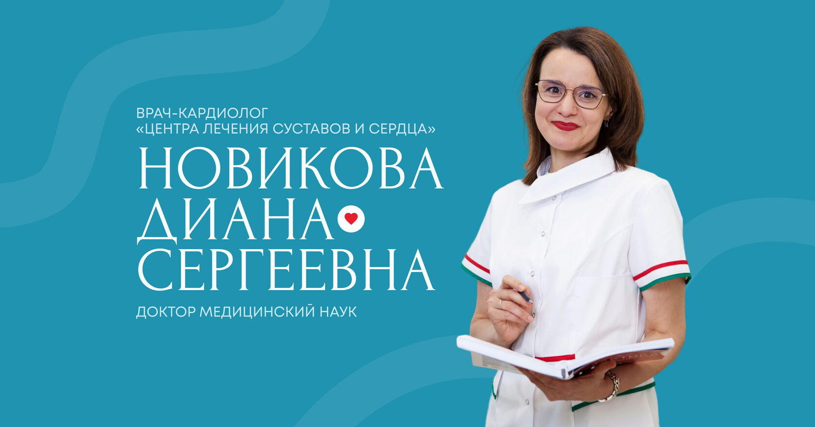 www.novikova-diana.ru