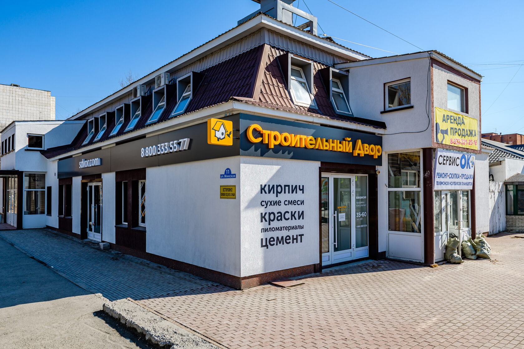 Купить Квартиру Ул Минская Тюмень