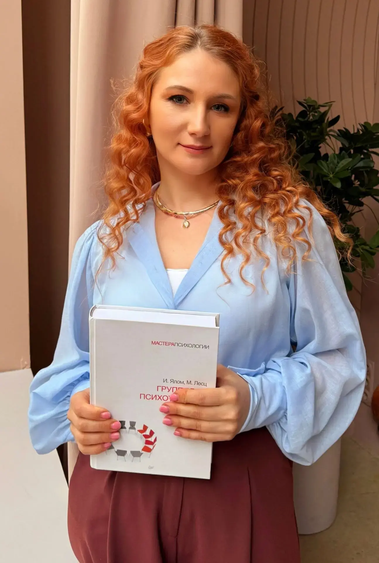 Татьяна Бойко — клинический психолог и соматический терапевт