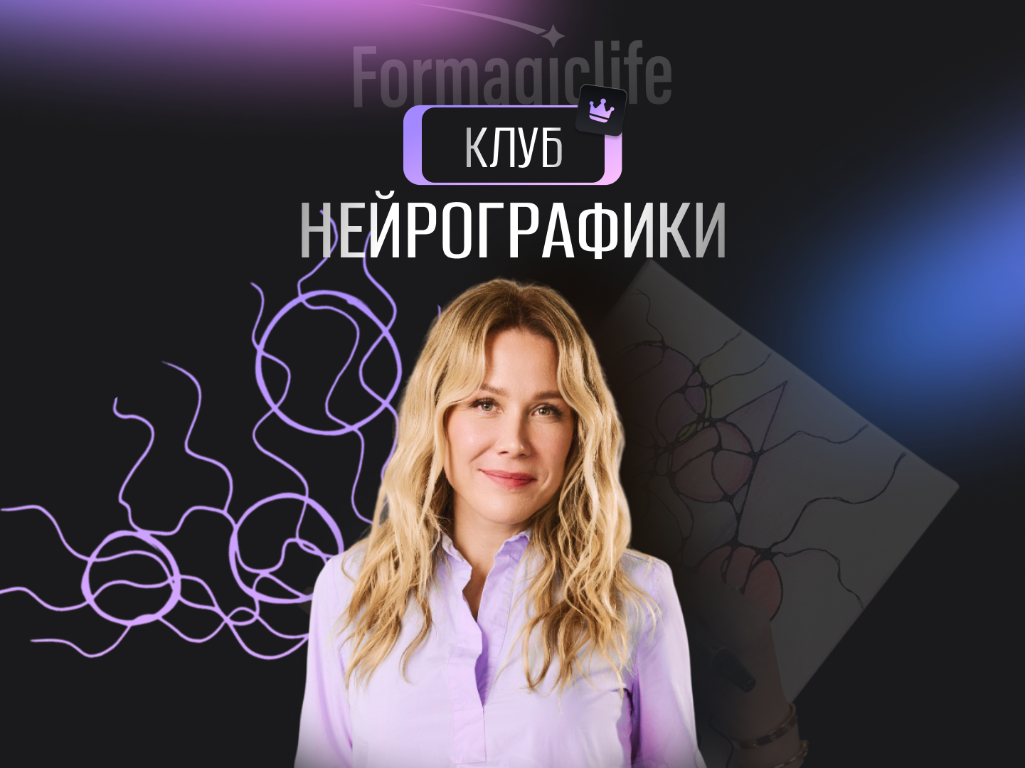 kurs.neiromagic.ru