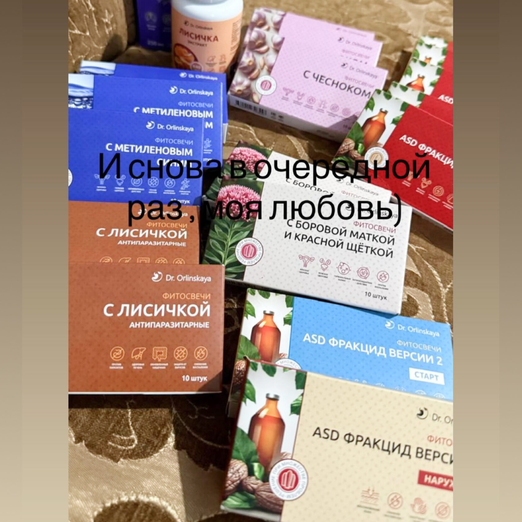 Отзыв покупателя 168
