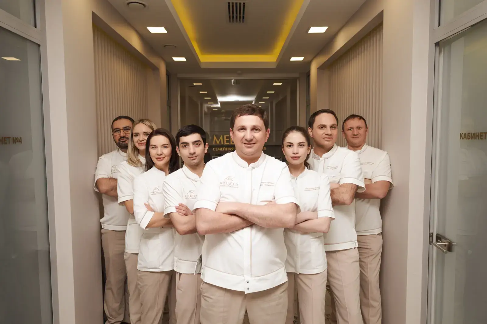 Команда стоматологического центра MEDICUS