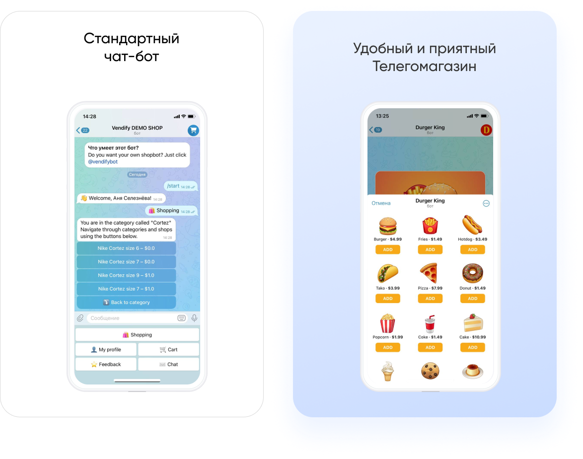 Что выбрать: WhatsApp или WhatsApp Business API