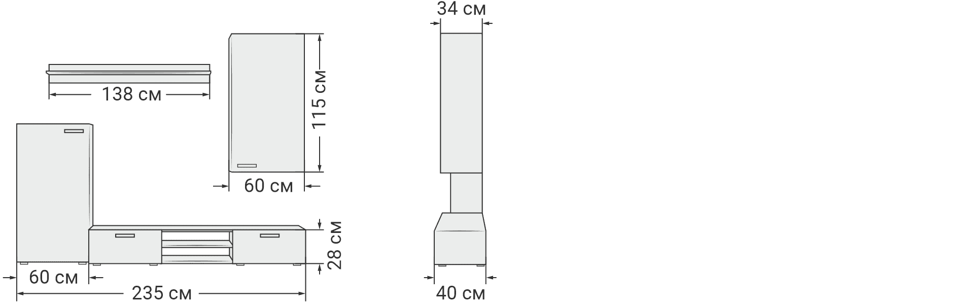 Стенка люкс 235