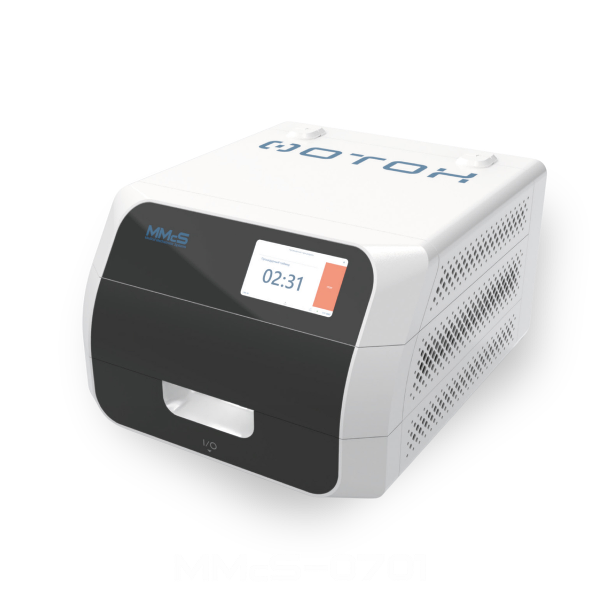 Аппарат MMcS-0701