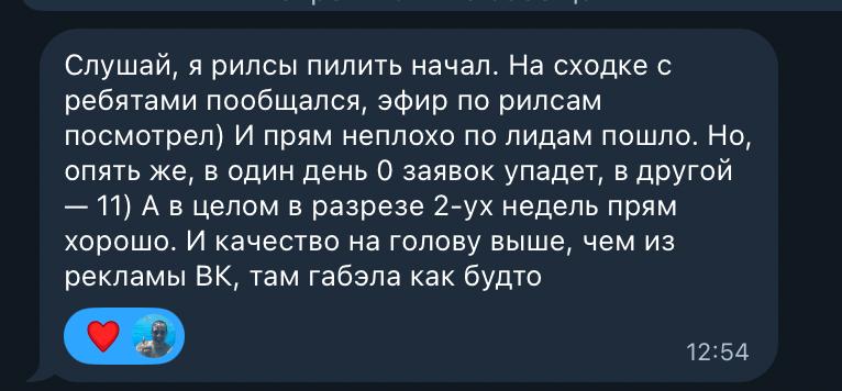 Отзыв участника 20