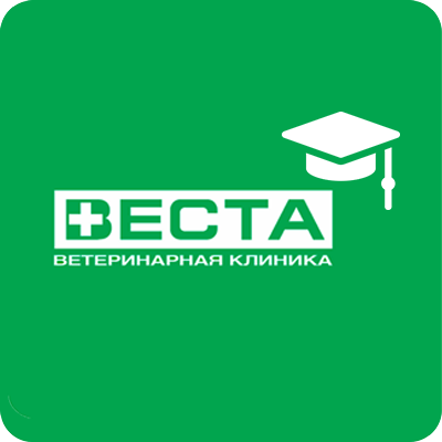 Ветеринарные клиники Веста