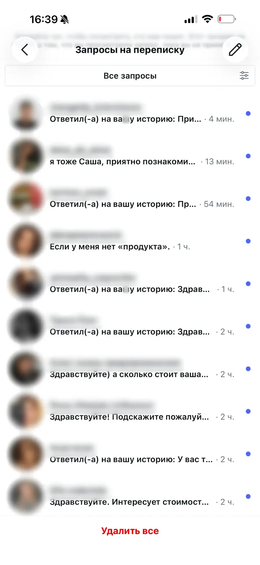 Заявки на продюсирование