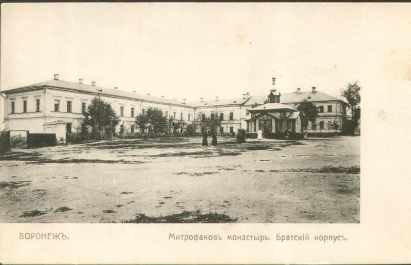 Фото – arsvo.ru. Братский корпус Митрофановского монастыря в г. Воронеже. 1910–1914 гг.