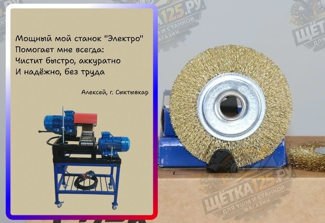Стихотворение Алексея из Сыктывкара, победителя литературного конкурса 