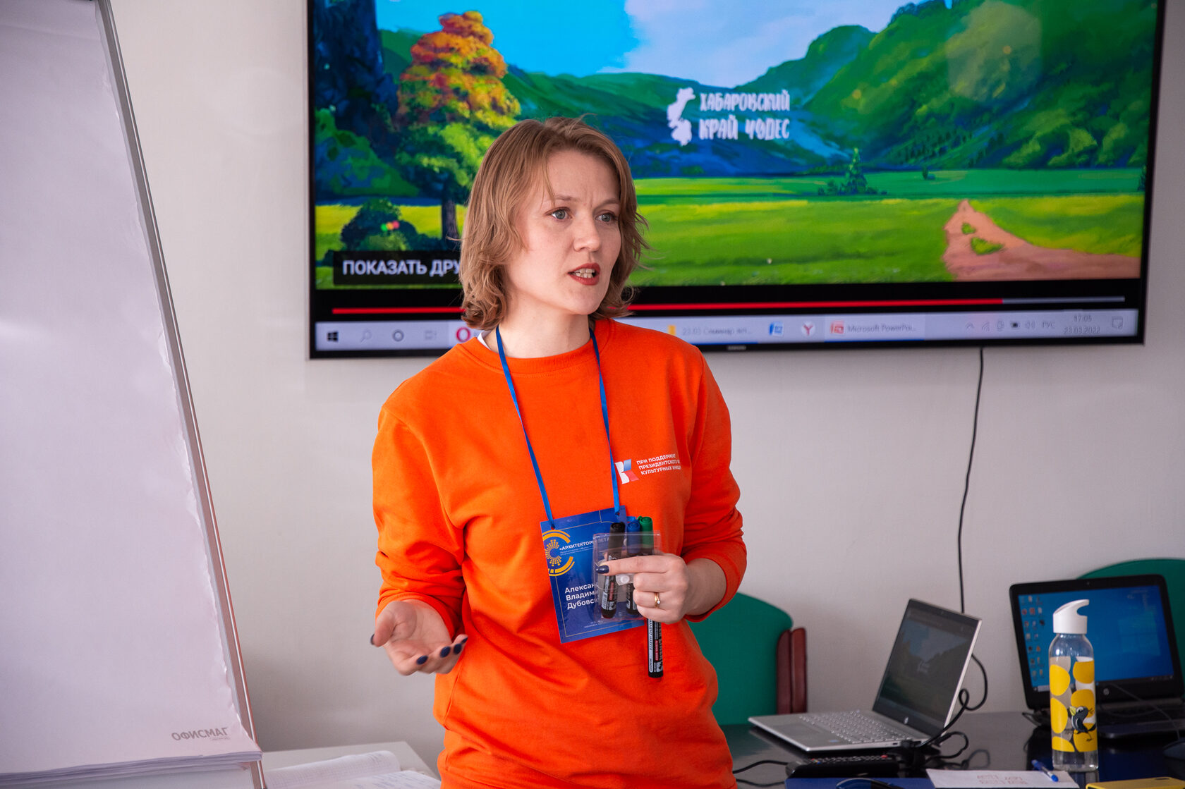 мультипликация хабаровск