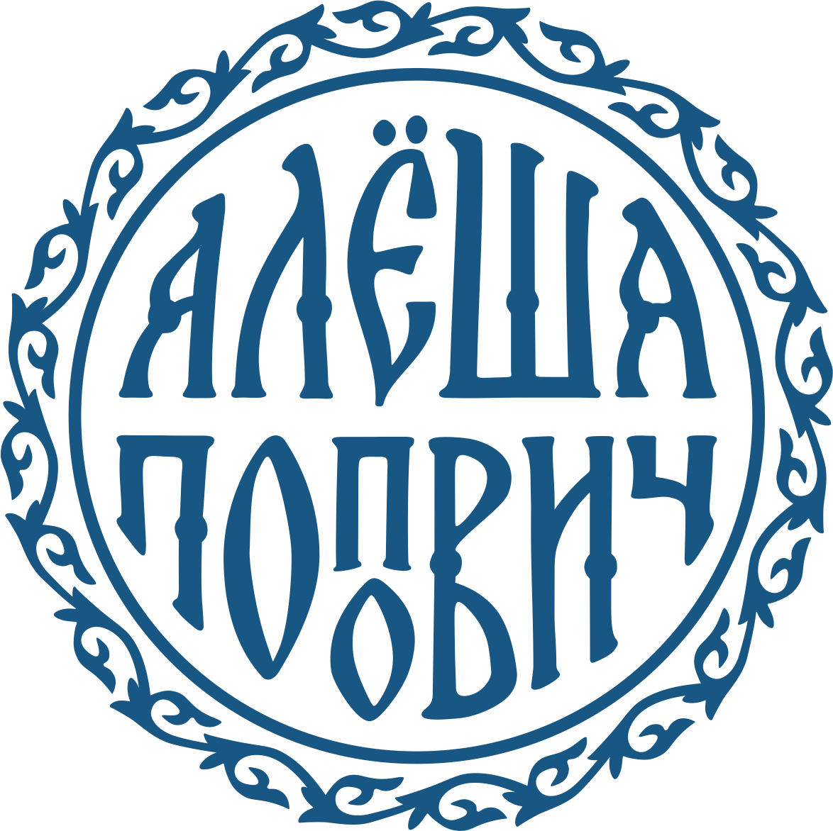 Алеша Попович - большой ассортимент кондитерских изделий, продажа оптом ...
