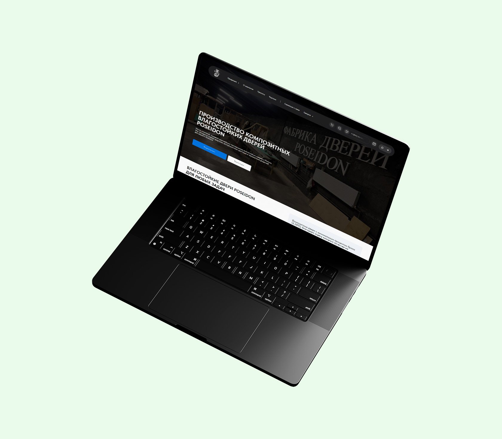 Сайт производства в Москве: каталог, заявки и продвижение