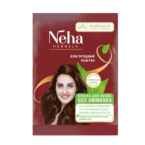 Травяная краска для волос на основе индийской хны цвет каштановый