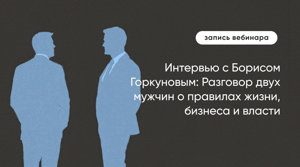 Вчера провел видеоподкаст с интересным человеком.