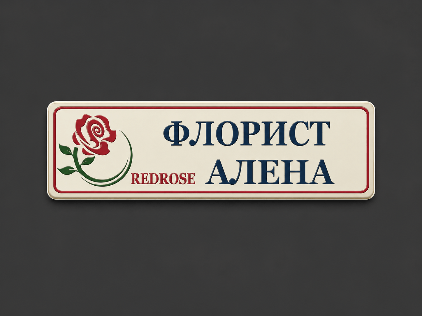 Бейдж металлический с логотипом серии А